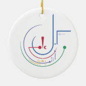 年ごとの恵み（デイライト） セラミックオーナメント (裏面)