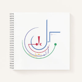 年ごとの恵み（デイライト） ノートブック