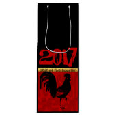 年のルースター2017 W抱き枕1 ワインギフトバッグ (正面)