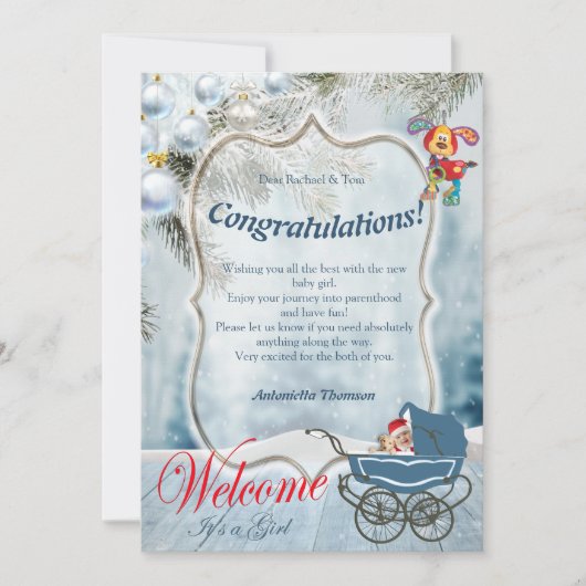 年の休日ベビー (正面)