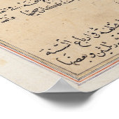 年の区分 ポスター (角)