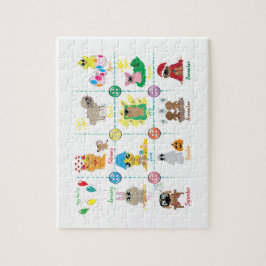 年の月 ジグソーパズル