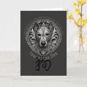 年の犬誕生日 カード (黄色い花)