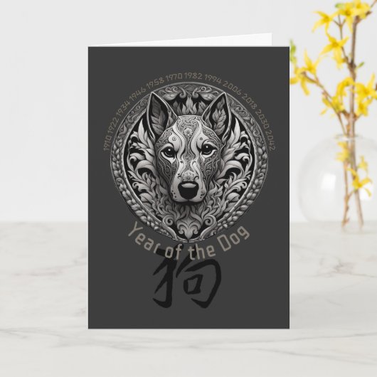 年の犬誕生日 カード (黄色い花)