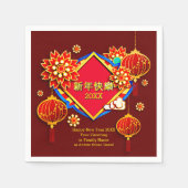 年の追加の名前の編集中国の文字20XX年 スタンダードカクテルナプキン (正面)