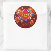 年の追加の名前の編集中国の文字20XX年 ラウンドシール (バッグ)