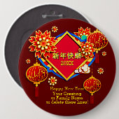 年の追加の名前の編集中国の文字20XX年 缶バッジ (正面&裏面)