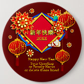 年の追加の名前の編集中国の文字20XX年 缶バッジ (正面)