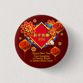 年の追加の名前の編集中国の文字20XX年 缶バッジ (正面)