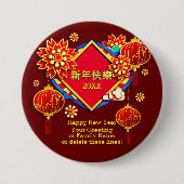 年の追加の名前の編集中国の文字20XX年 缶バッジ (正面)