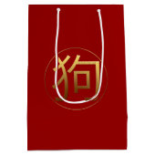 年の金ゴールドのエンボスの効果の記号Mのギフトバッグの後をつけて下さい ミディアムペーパーバッグ (裏面)