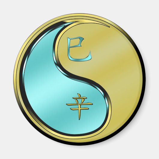 年の金属ヘビ マグネット (正面)