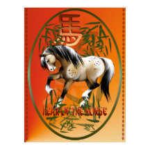 年の馬のオーバルプリント