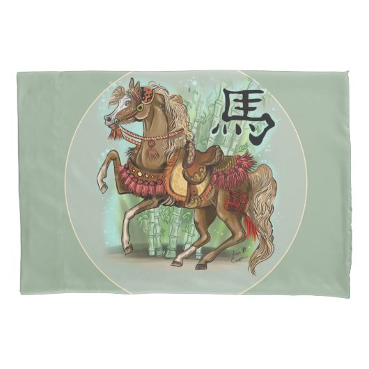 年の馬の中国の〔占星術の〕十二宮図 枕カバー (正面)