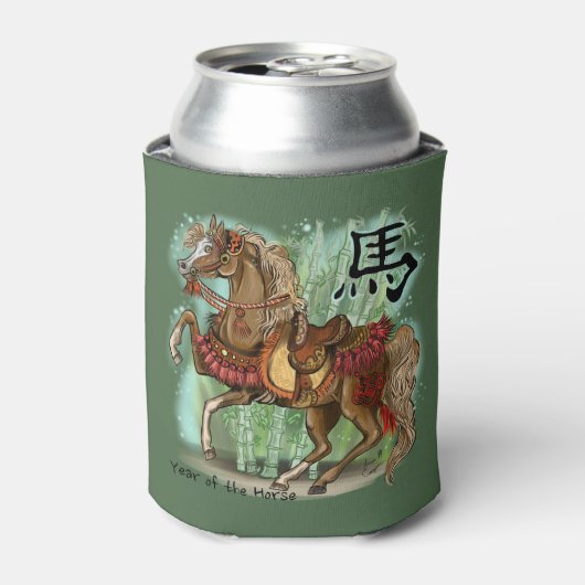 年の馬の中国の〔占星術の〕十二宮図 缶クーラー (缶正面)