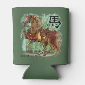年の馬の中国の〔占星術の〕十二宮図 缶クーラー (裏面)