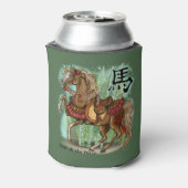 年の馬の中国の〔占星術の〕十二宮図 缶クーラー (缶裏面)