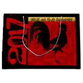 年の鶏の2017大抱き枕1 ラージペーパーバッグ (正面)