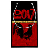 年の鶏2017小抱き枕1 スモールペーパーバッグ (裏面)