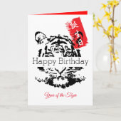 年タイガー誕生日カード カード (黄色い花)