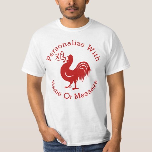 年パーソナライズされた月 Tシャツ (正面)