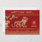 年中国ののタイガーカスタムフラットカード シーズンカード (正面)