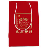 年中国のの豚レッド紙抱き枕 ミディアムペーパーバッグ (正面)