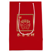 年中国のの豚レッド紙抱き枕 ミディアムペーパーバッグ (裏面)