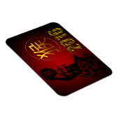 年中国のの金ゴールドの中国の記号 マグネット (右側)