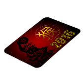 年中国のの金ゴールドの中国の記号 マグネット (左側)