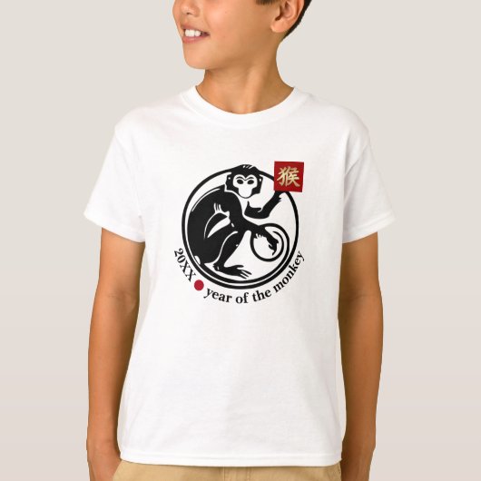 年中国ののTシャカスタムツ Tシャツ (正面)