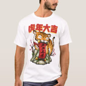 年中国の令 Tシャツ (正面)