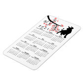 年中国の始 マグネット (左側)