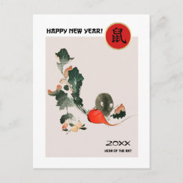 年中国の月 |カスタム年 シーズンポストカード