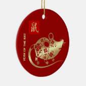 年中国の月 |カスタム贈答年 セラミックオーナメント (右)