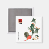 年中国の月 |カスタム贈答年 マグネット (正面/裏面)