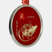 年中国の月 |カスタム贈答年 メタルオーナメント (右)
