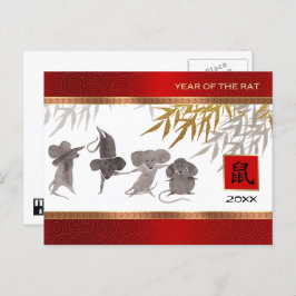 年中国の月 |年カスタムのはがき シーズンポストカード