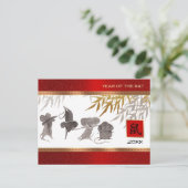 年中国の月 |年カスタムのはがき シーズンポストカード (スタンド正面)