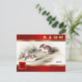 年中国の月 |年カスタムのはがき シーズンポストカード (スタンド正面)