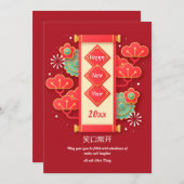 年中国の末表 シーズンカード (正面/裏面)