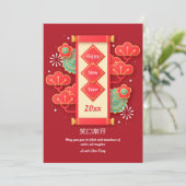 年中国の末表 シーズンカード (スタンド正面)