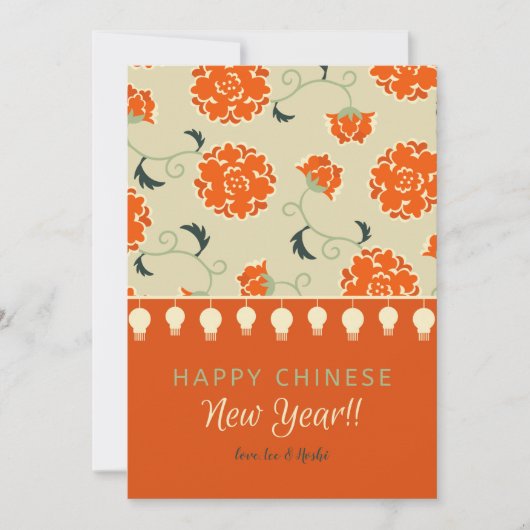 年中国の賀フローラ シーズンカード (正面)