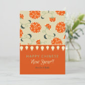 年中国の賀フローラ シーズンカード (スタンド正面)