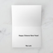 年中国の賀恵み金ゴールドレッドカード シーズンカード (内部)