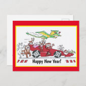 年中国の頭 – 年はがき ポストカード (正面/裏面)