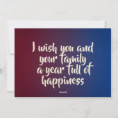 年始の強い挨拶 シーズンカード (裏面)