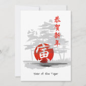 年日本の賀状 シーズンカード (正面)