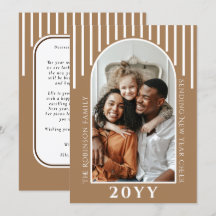 年明けモダンの応援フォトカードメッセージ背面