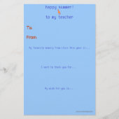 年末先生感謝状 (正面)